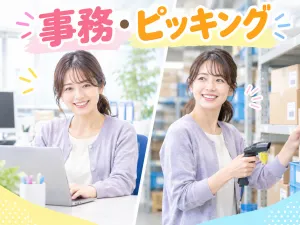 株式会社コムズリサーチアンドディベロップメントのアルバイト・バイト求人情報