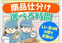アールシースタッフ株式会社(RC STAFF Co.,Ltd)のアルバイト・バイト求人情報-29