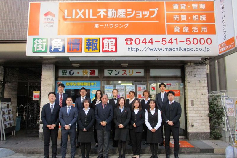 第一ハウジング株式会社のアルバイト・バイト求人情報-02