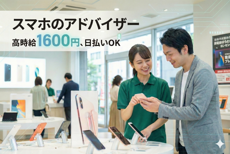 パーソルマーケティング株式会社(ks1ms02)の派遣求人情報