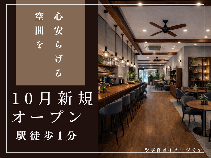 株式会社Ｓｕｎ’Ｓの求人・転職情報