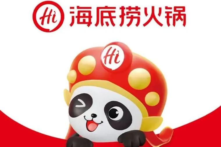 海底撈株式会社の求人・転職情報