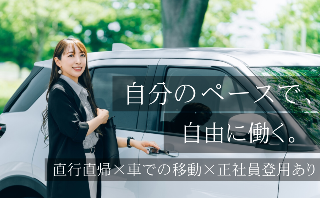 株式会社新通エスピーの求人・転職情報