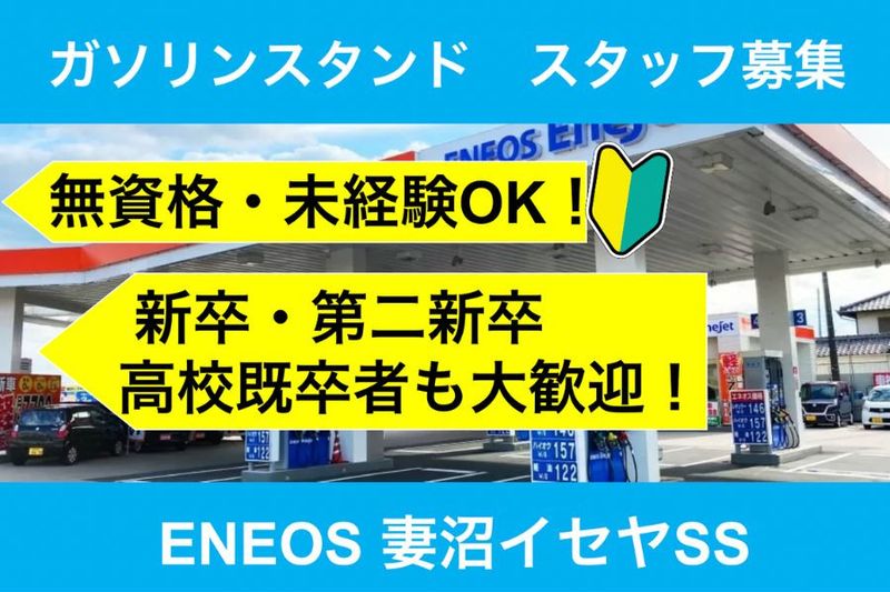 株式会社カークリニックアキヤマ-0004の求人・転職情報