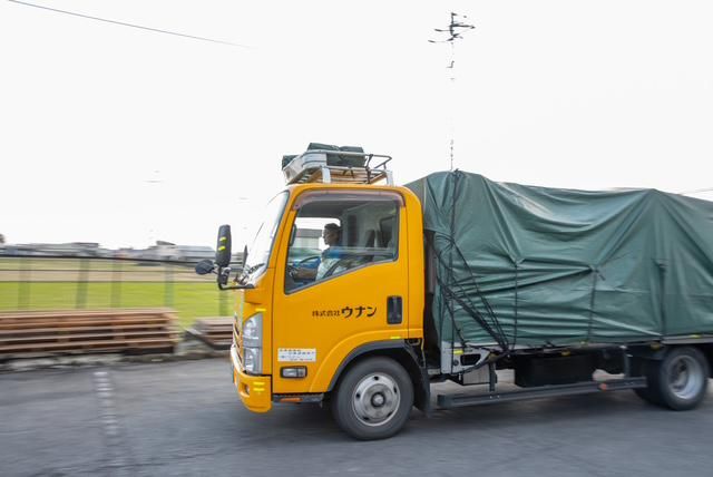 株式会社ウナンの求人・転職情報