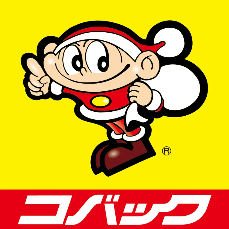 車検のコバック　名古屋茶屋店のアルバイト・バイト求人情報-31