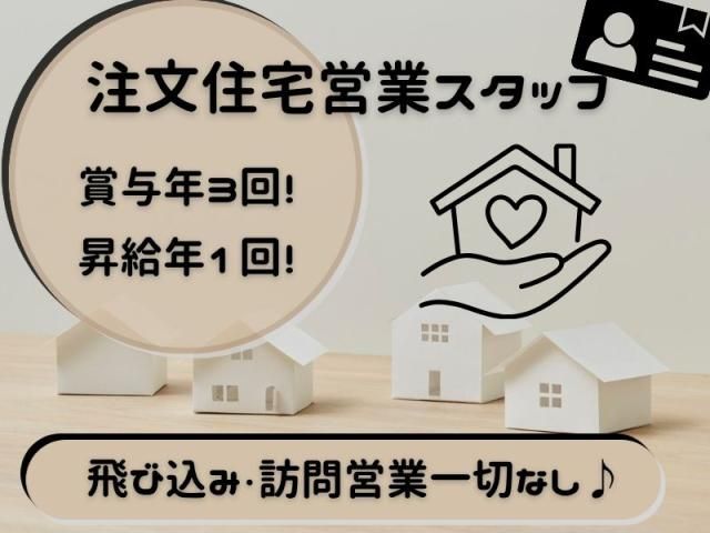 株式会社トリプル・ウィンの求人・転職情報