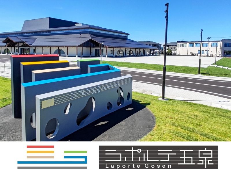 株式会社ヴァーテックスの求人・転職情報