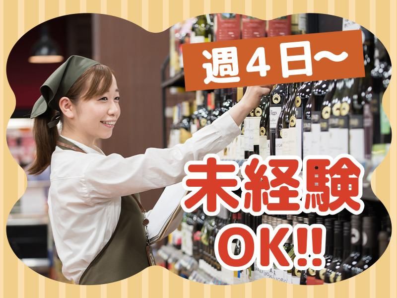 株式会社平山 中央支店(飯田橋駅)