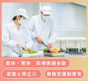 株式会社ニチダンの求人・転職情報