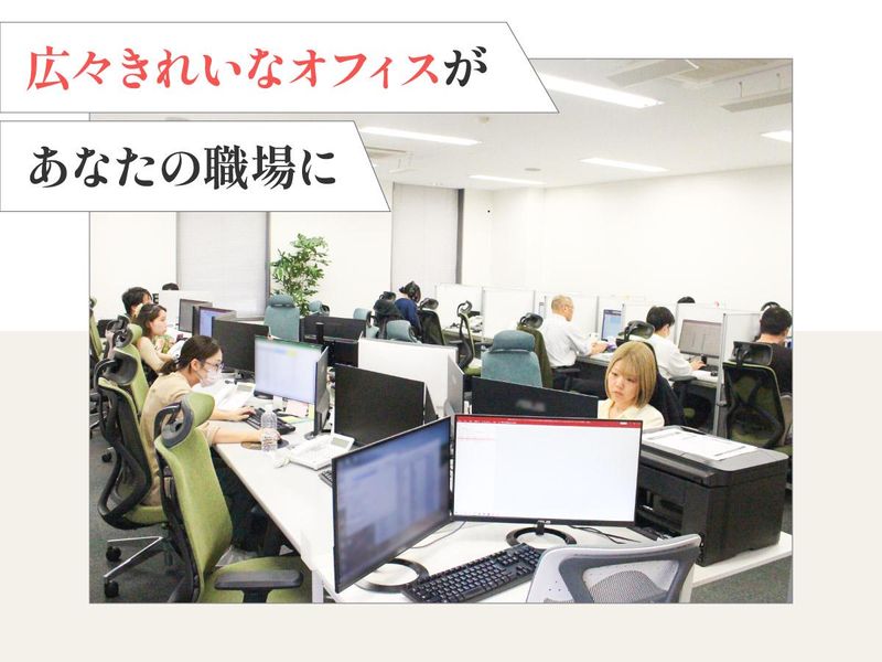 レプリス株式会社のアルバイト・バイト求人情報-04
