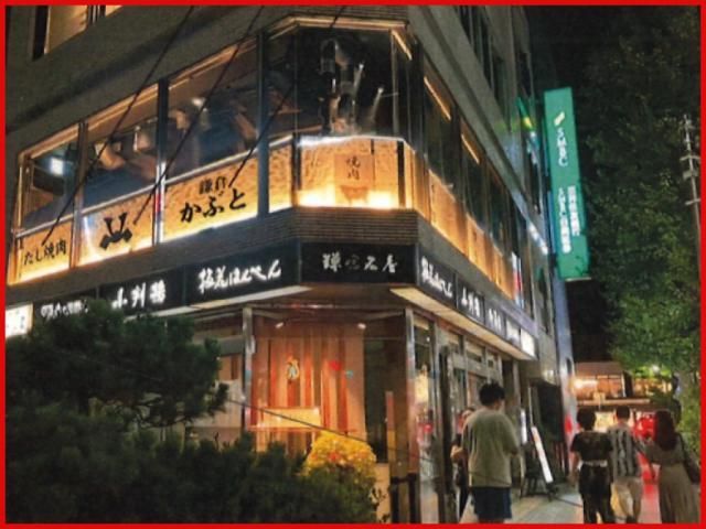 うまみ　出汁しゃぶと焼肉　「鎌倉　かぶと」のアルバイト・バイト求人情報-02
