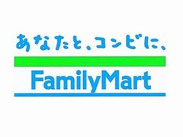 ファミリーマート 神戸中央市民病院店のアルバイト・バイト求人情報
