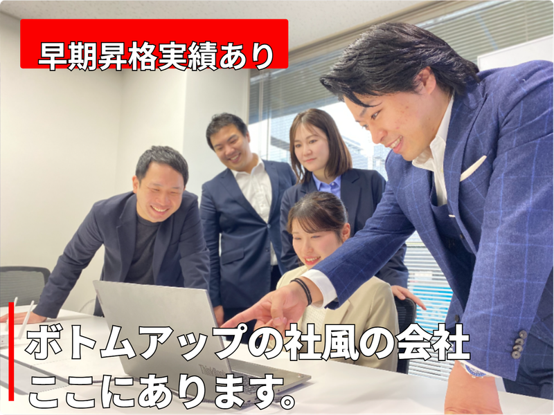 株式会社フェスコムの求人・転職情報