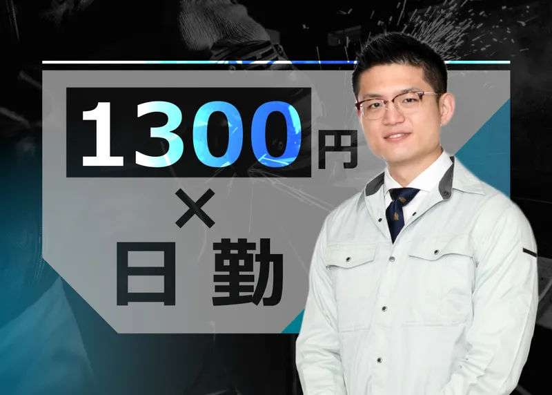 株式会社 セントラルサービスのアルバイト・バイト求人情報