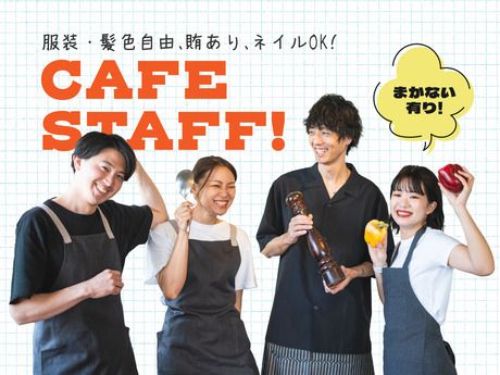 DDグループ　kawara CAFE&DINING 新宿東口店のアルバイト・バイト求人情報-05