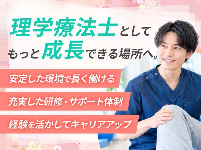 株式会社レジスタの求人・転職情報