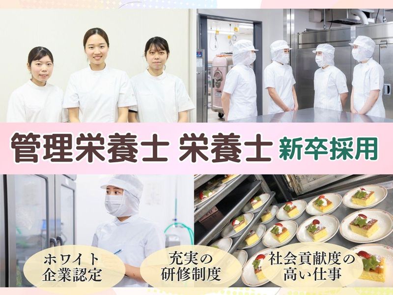 株式会社Ｎｉｓｈｉｋｉ　Ｆｏｏｄｓ