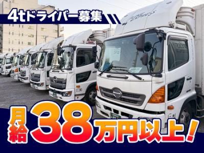 株式会社ジェーラインエクスプレスの求人・転職情報