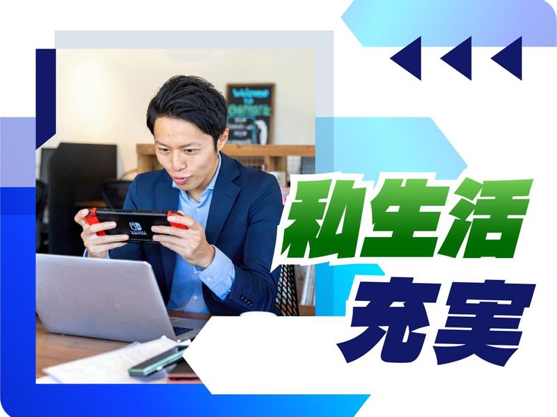 株式会社ウイルテックのアルバイト・バイト求人情報-04