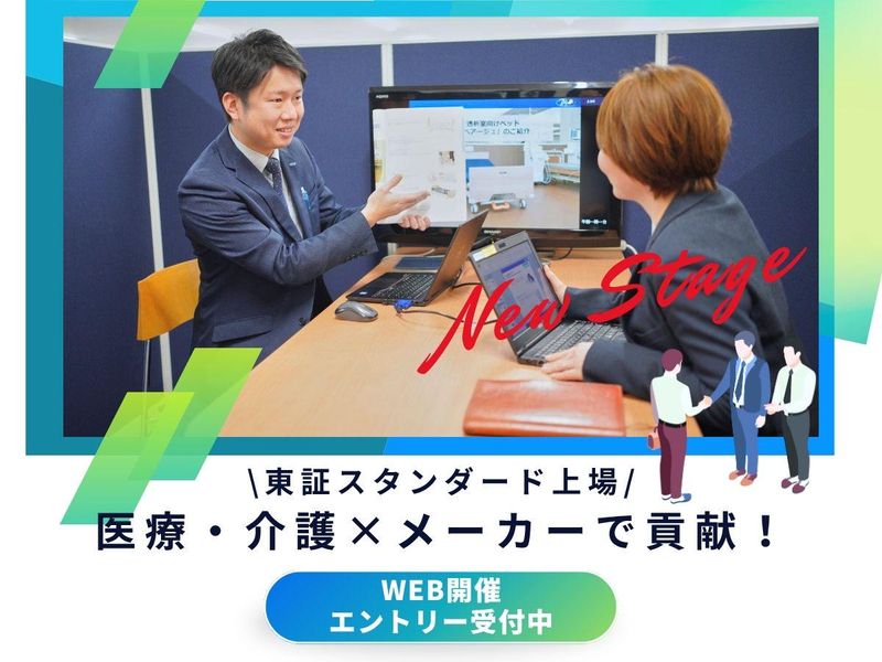 株式会社プラッツ