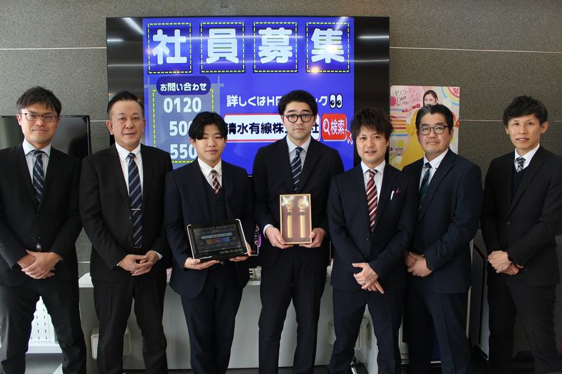 清水有線株式会社の求人・転職情報
