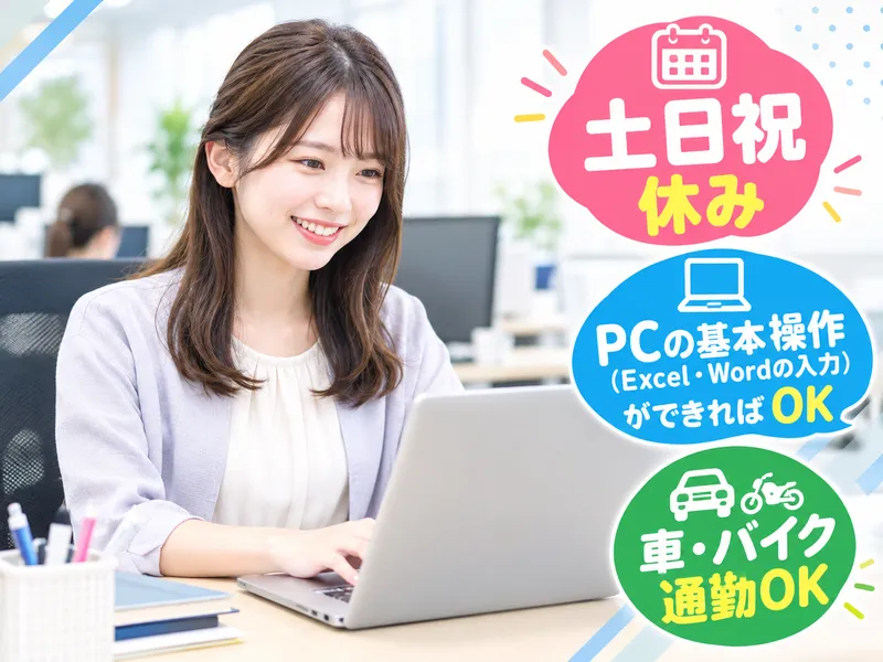 株式会社アクティブプランニングの求人・転職情報