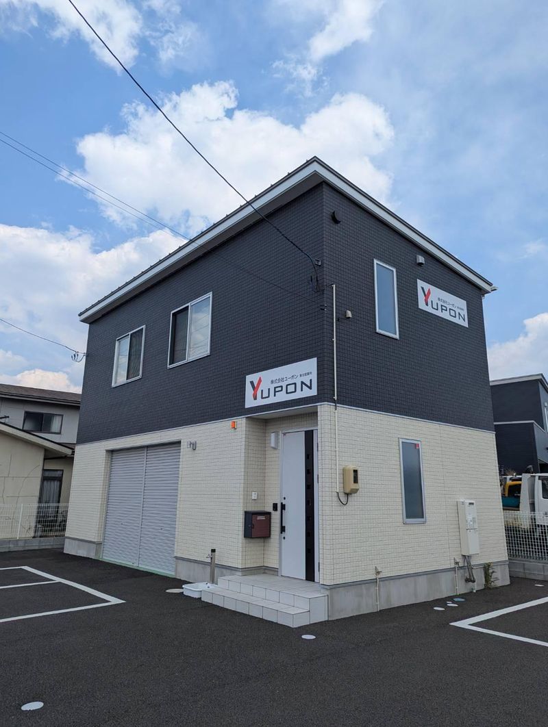 東北営業所(株式会社ユーポン)のアルバイト・バイト求人情報-02