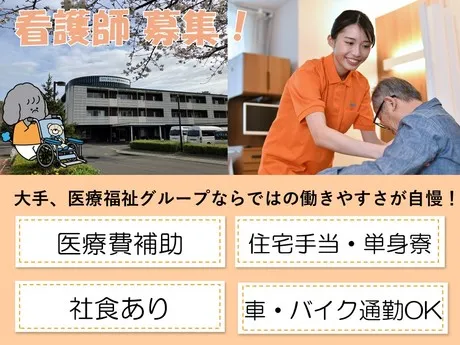 タムスグループの求人・転職情報