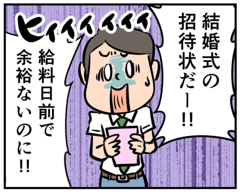 株式会社フィデスのアルバイト・バイト求人情報-03