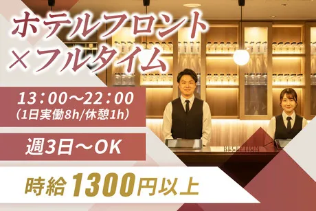 insomnia　KYOTO OIKEのアルバイト・バイト求人情報