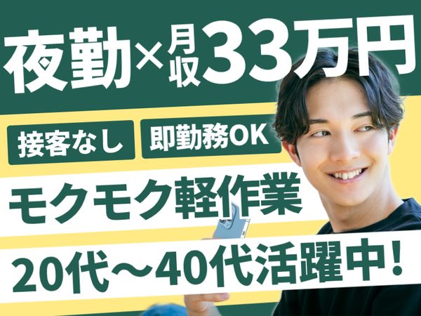 株式会社日本パーソナルビジネス