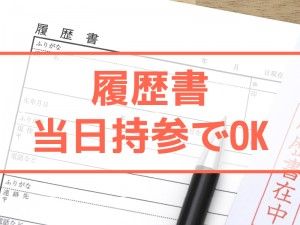 川岸運送株式会社の求人・転職情報