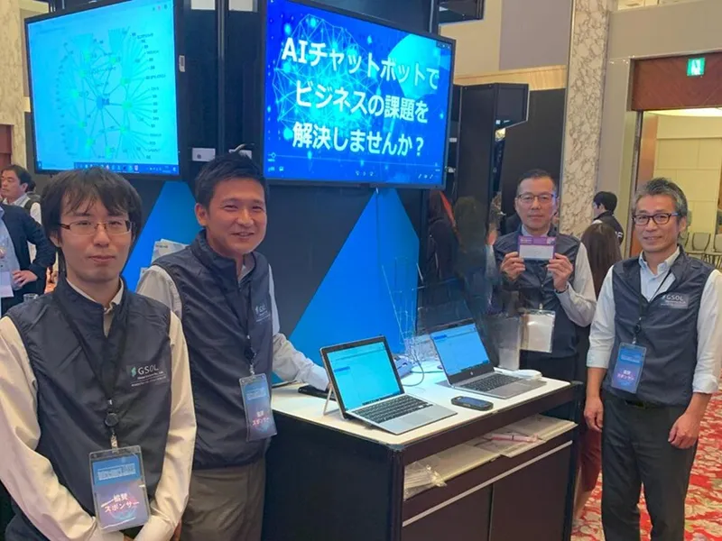 残業や派遣の実態を包み隠さず話す!AI×Web開発業界研究会
