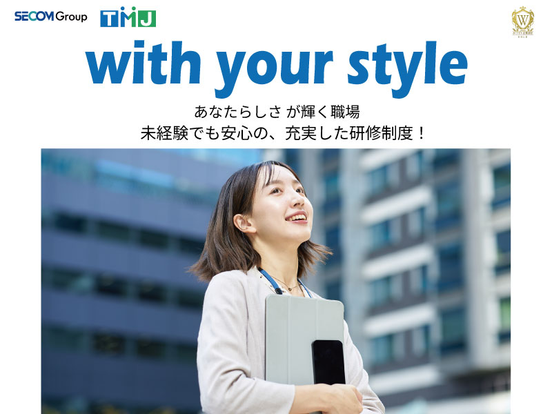 株式会社TMJ　博多呉服町センターの派遣求人情報