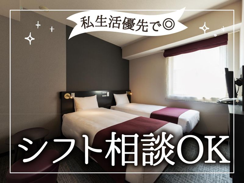 住友不動産ホテルヴィラフォンテーヌ東京八丁堀のアルバイト・バイト求人情報-03