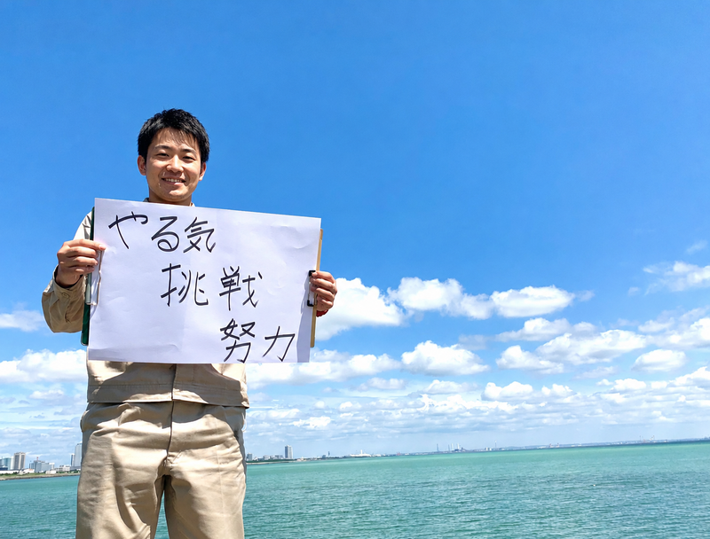 中央港荷役株式会社の求人・転職情報