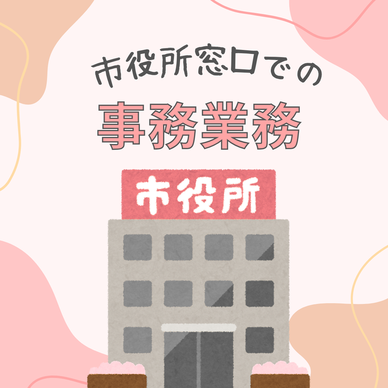 株式会社キープエンタープライスの派遣求人情報