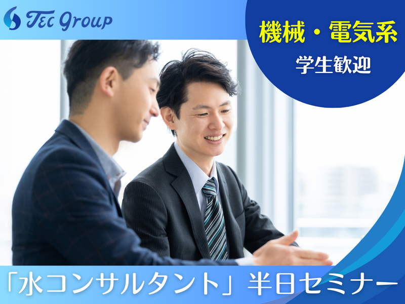 株式会社東京設計事務所