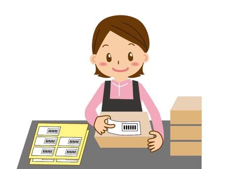 株式会社サンギョウスタッフ