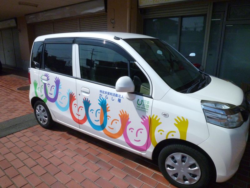 特定非営利活動法人からし種の求人・転職情報