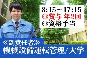 ケービックス株式会社の求人・転職情報
