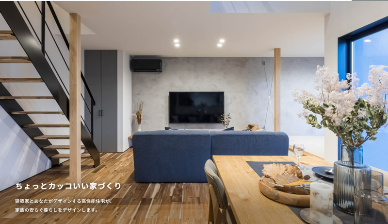 石山住宅株式会社のアルバイト・バイト求人情報-05