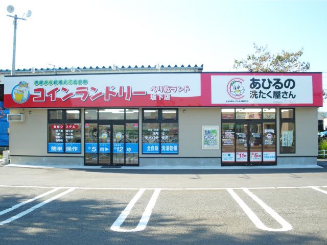 株式会社セルクルのアルバイト・バイト求人情報-04