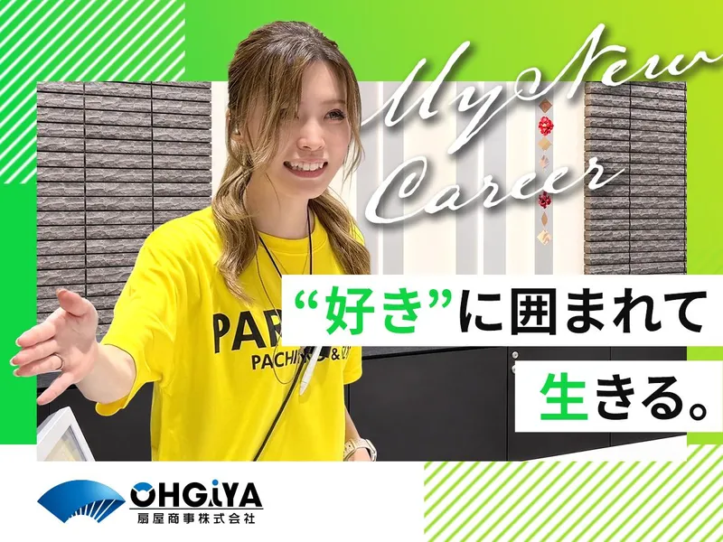 パラディソ小鶴新田店のアルバイト・バイト求人情報