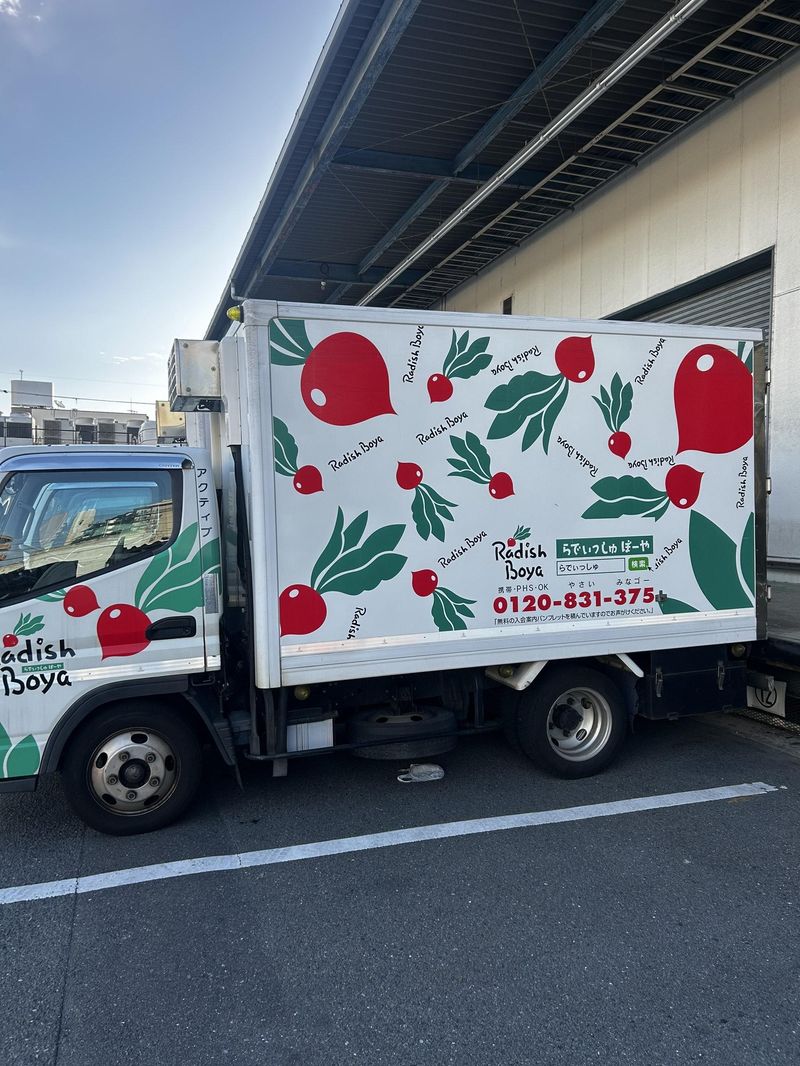 有限会社アクティブの求人・転職情報