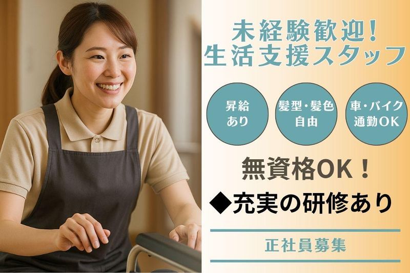 株式会社アクセット-0015の求人・転職情報