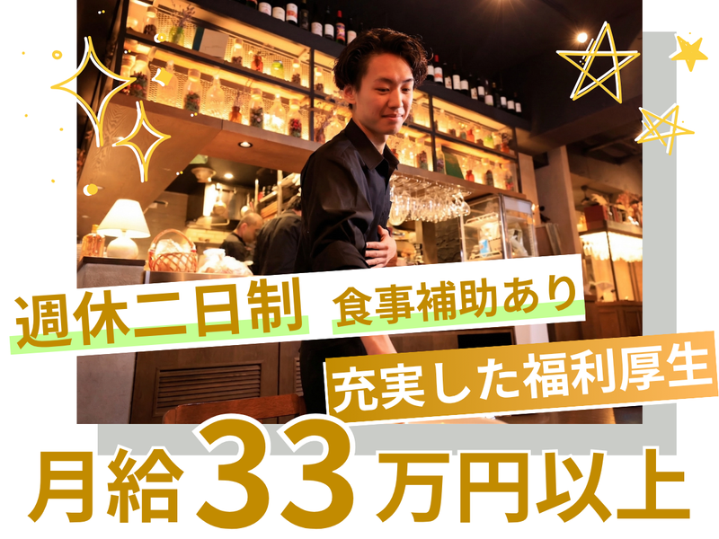 有限会社ソフトラインの求人・転職情報