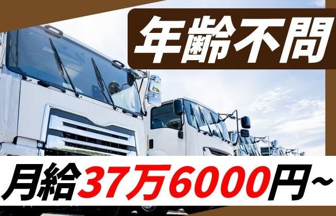有限会社ナカムラ・プロジェクトの求人・転職情報