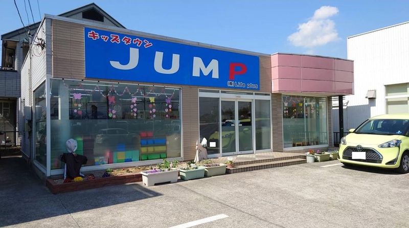 キッズタウンJUMP　知多東海店のアルバイト・バイト求人情報-03